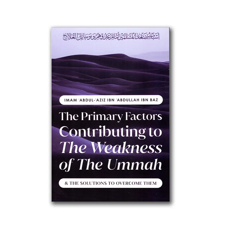 The Primary Factors Contributing to The Weakness of The Ummah & The Solutions To Overcome Them