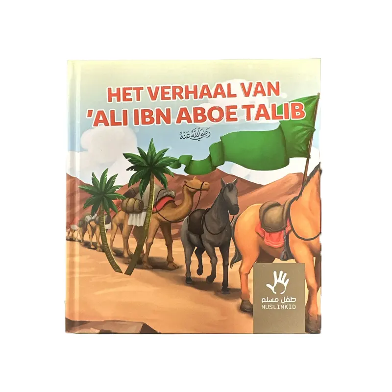 Het verhaal van ‘Ali ibn Aboe Talib