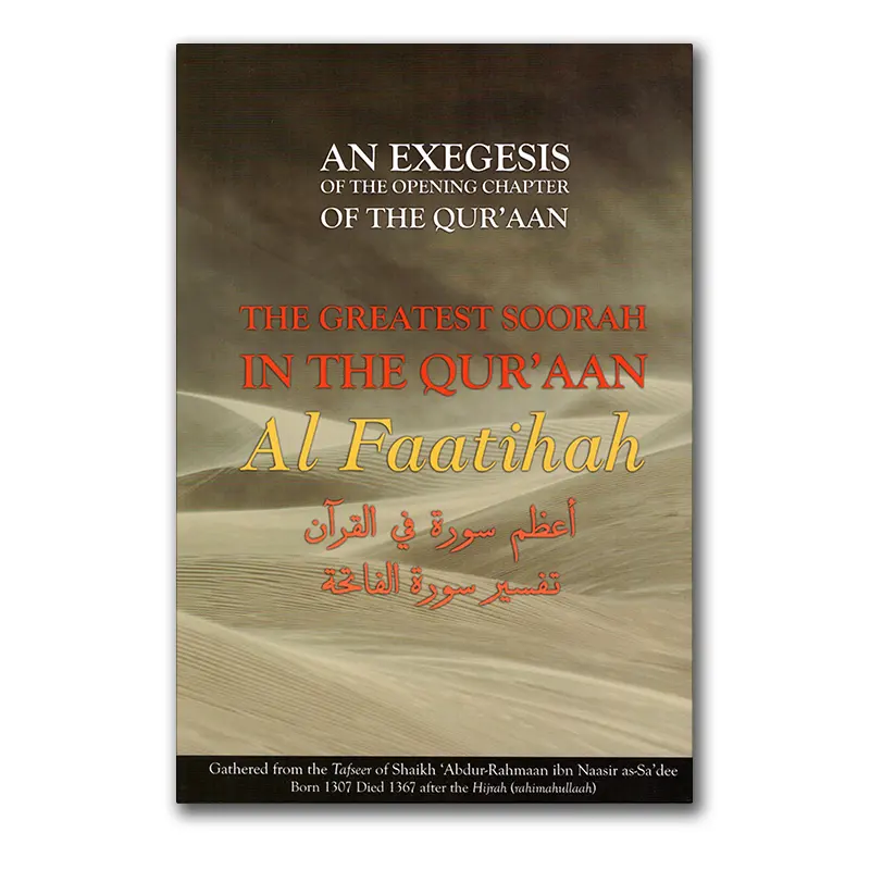 An exeges of the opening chapter of the Qur’aan the Greatest Soorah in the Qur’aan al-Faatihah