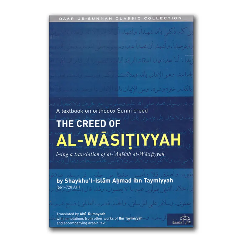 The Creed of Al-Wasitiyyah