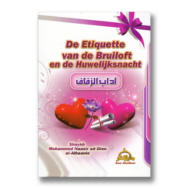 De Etiquette van de Bruiloft en de Huwelijksnacht