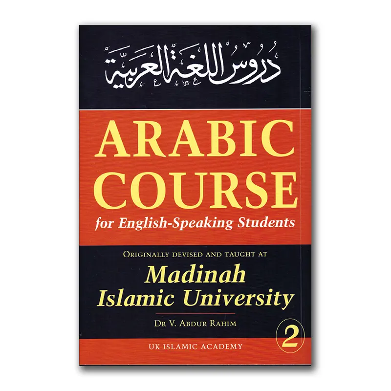 Part 2 – Arabic Course for English Speaking Students