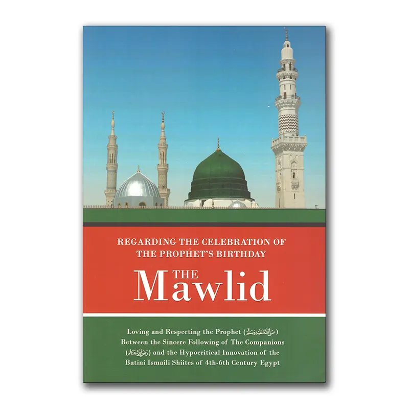 The mawlid