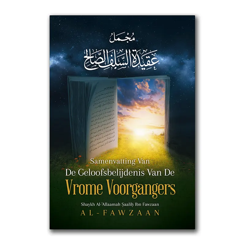 Samenvatting van de Geloofsbelijdenis van de Vrome Voorgangers