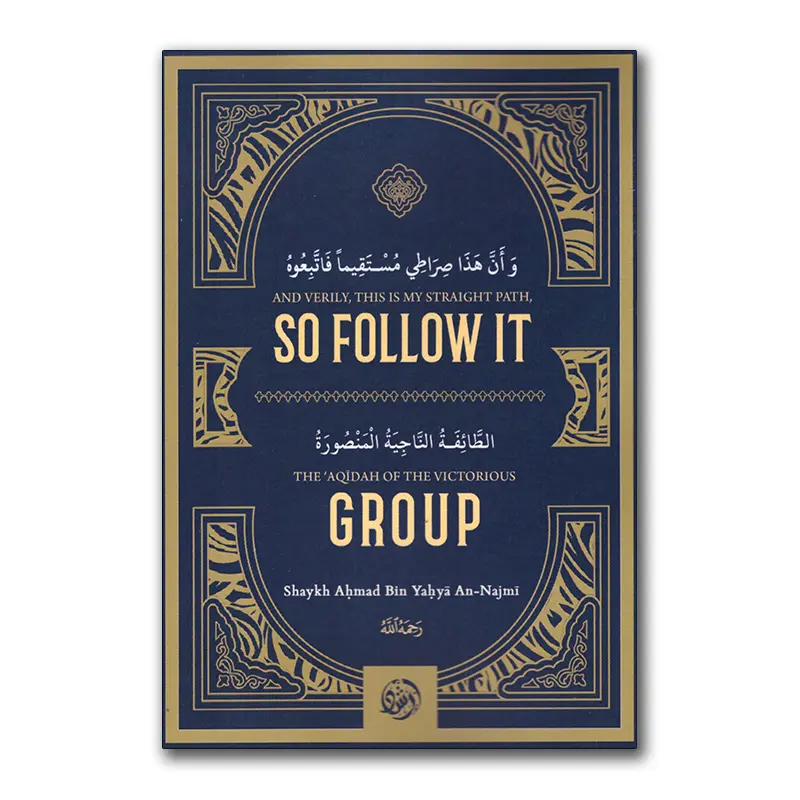 And Verily, This is My Straight Path, So Follow It & The ‘Aqidah of the Victorious Group