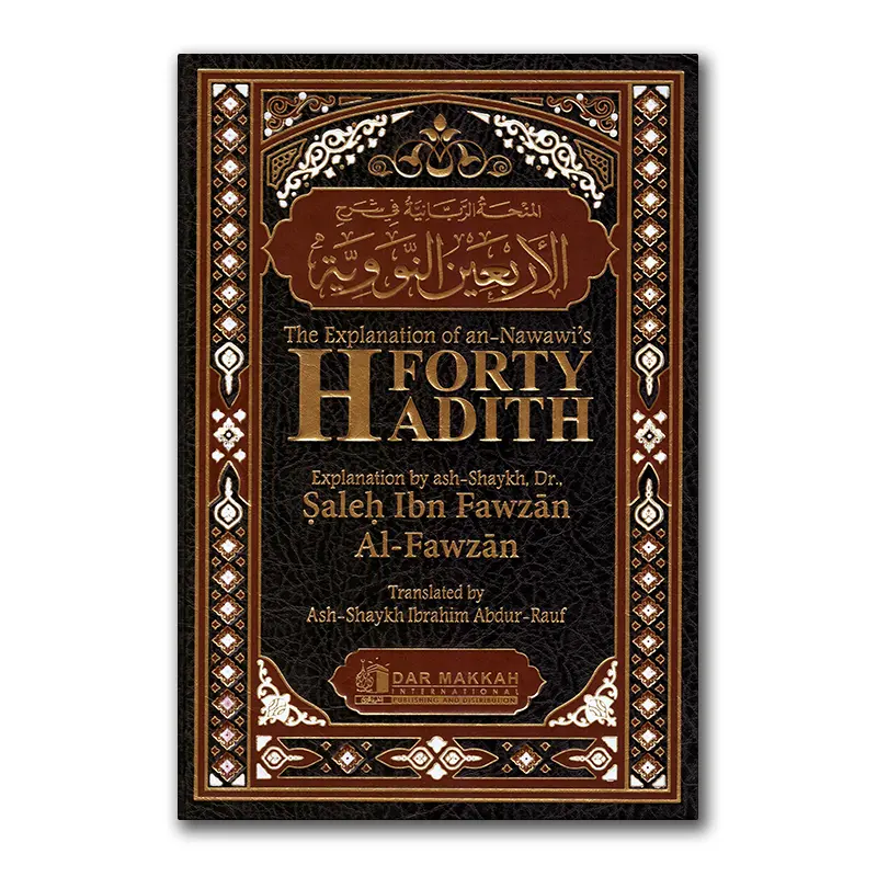 The Explanation of an-Nawawi’s Forty Hadith