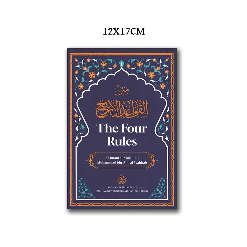 The Four Rules