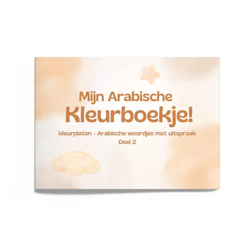 Mijn Arabische Kleurboekje – Deel 2