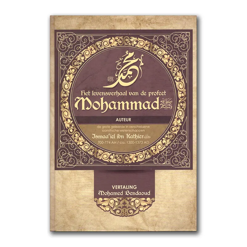 Het Levensverhaal van de Profeet Mohammed