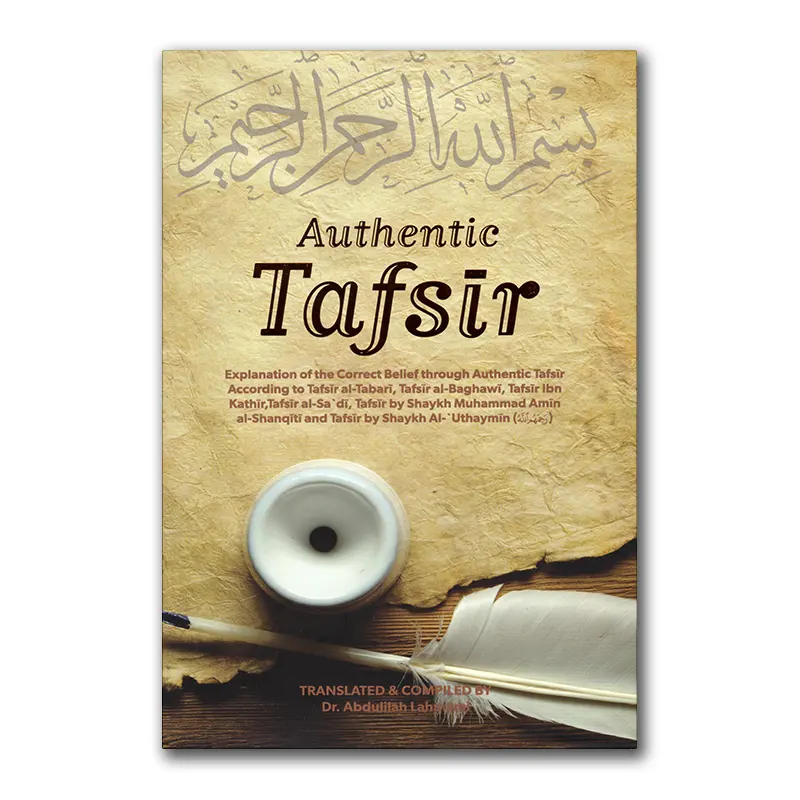 Authentic Tafsir