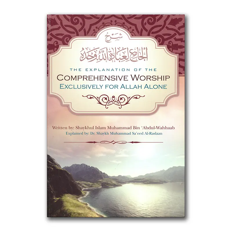 The Explanation of the Comprehensive Worship Exclusively for Allah Alone
