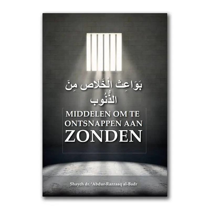 Middelen om te ontsnappen aan zonden