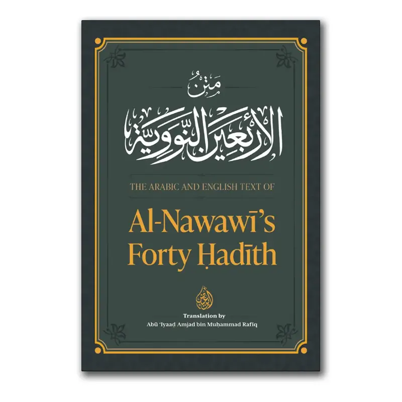 The Arabic And English Text of Al-Nawawi’s Forty Hadith