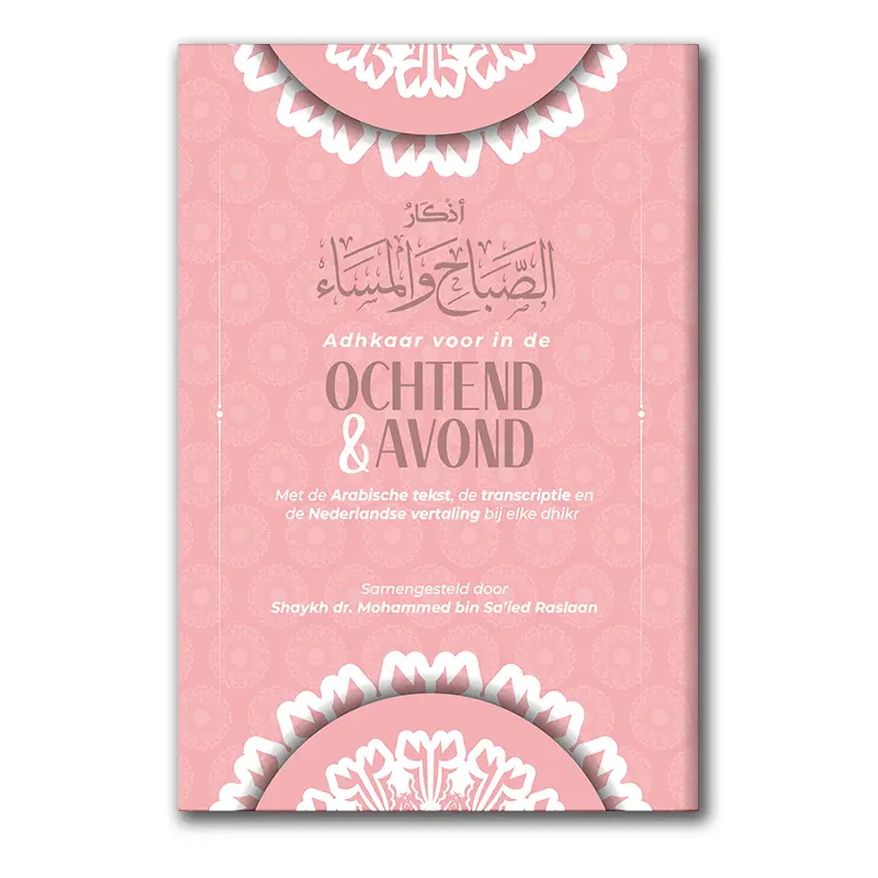 Adhkaar voor in de Ochtend & Avond – Roze