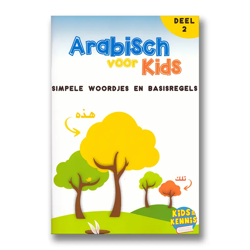 Arabisch Voor Kids deel 2