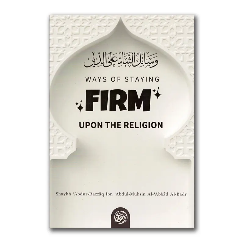 Ways of staying Firm upon the Religion