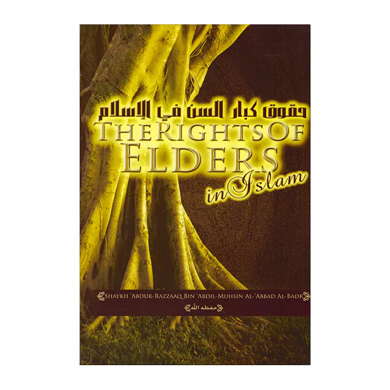 The Rights of Elders in Islam