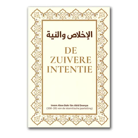 De Zuivere Intentie