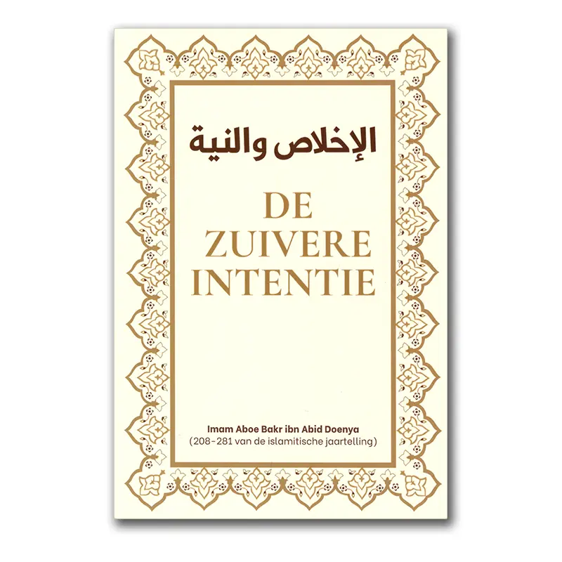 De Zuivere Intentie