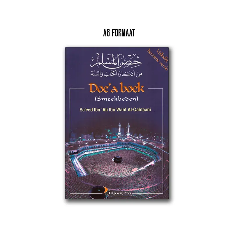 Dua Boekje – Hisnul Muslim