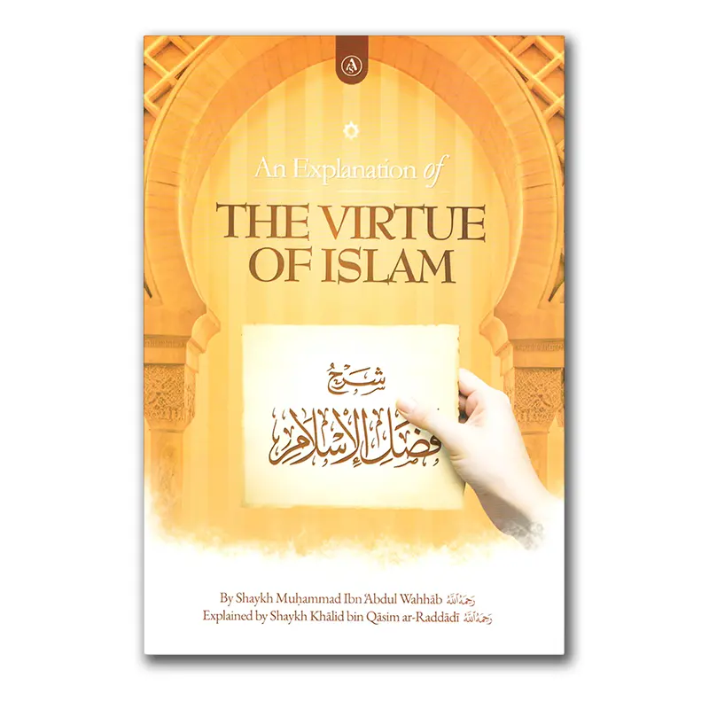 An Explanation of The Virtue Of Islam