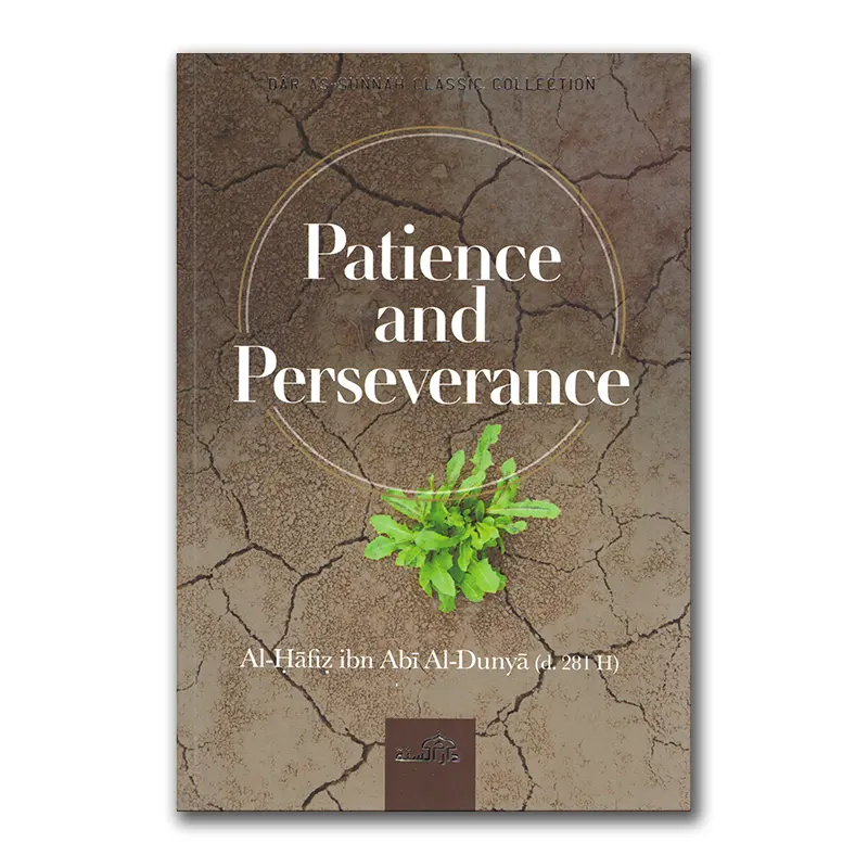 Patience and Perseverance