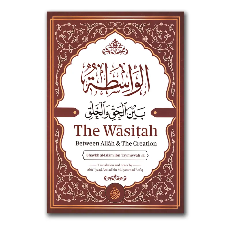 The Wasitah Between Allah & The Creation
