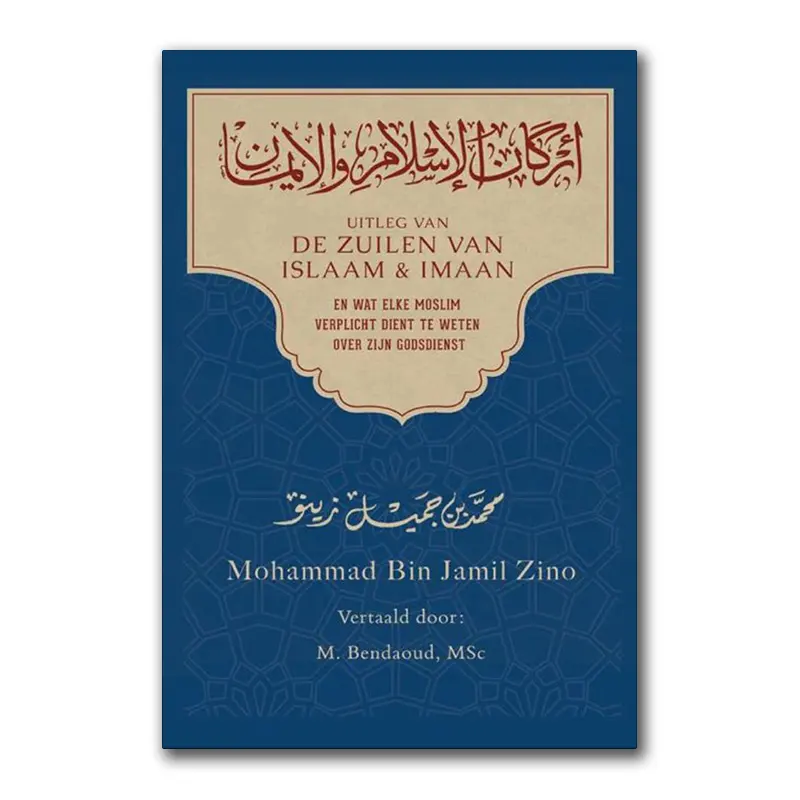 Uitleg van de Zuilen van Islaam & Imaan