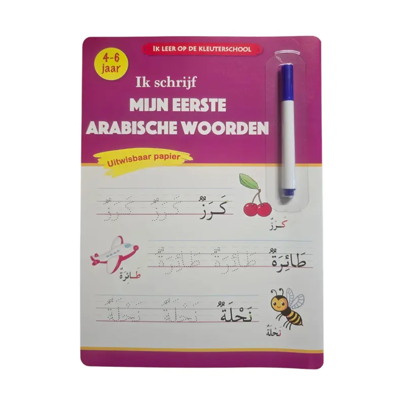 Ik schrijf mijn eerste Arabische woorden