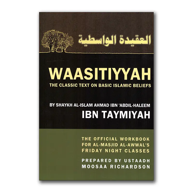 Waasitiyyah Workbook