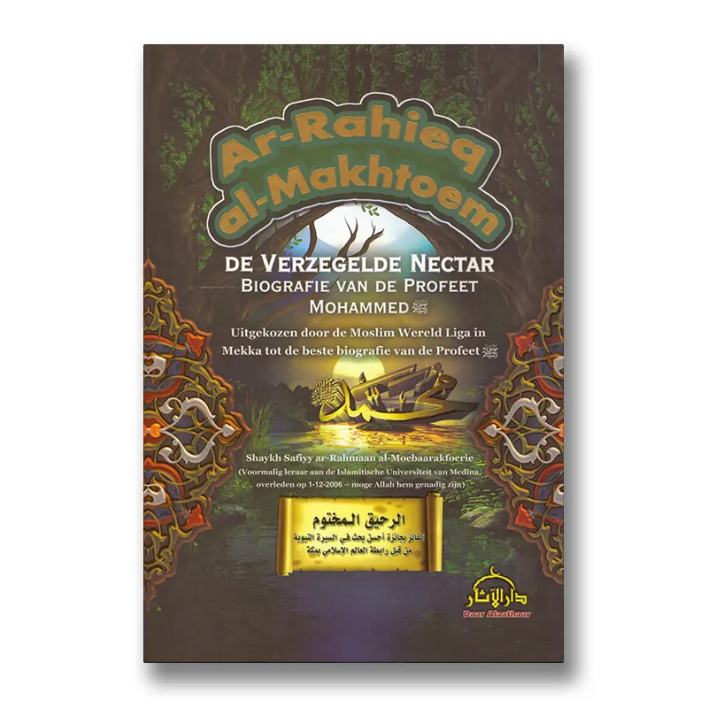 Groot – De Verzegelde Nectar – Biografie van de Profeet Mohammed
