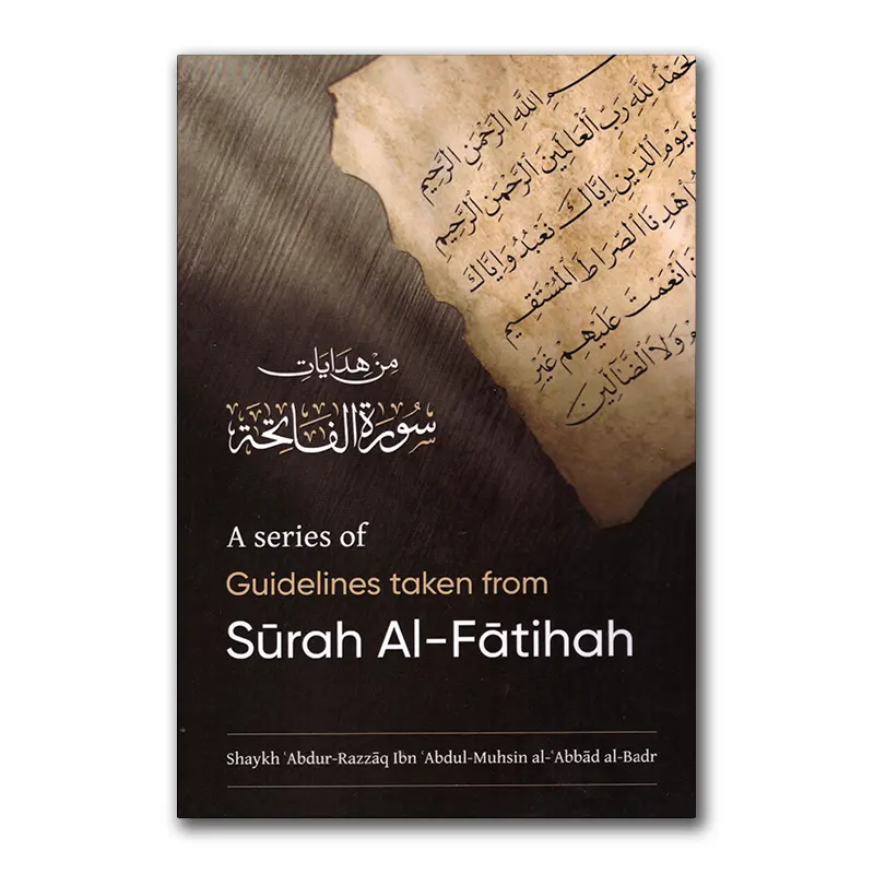 A Series of Guidelines taken from Surah al-Fatihah (Hardcover)