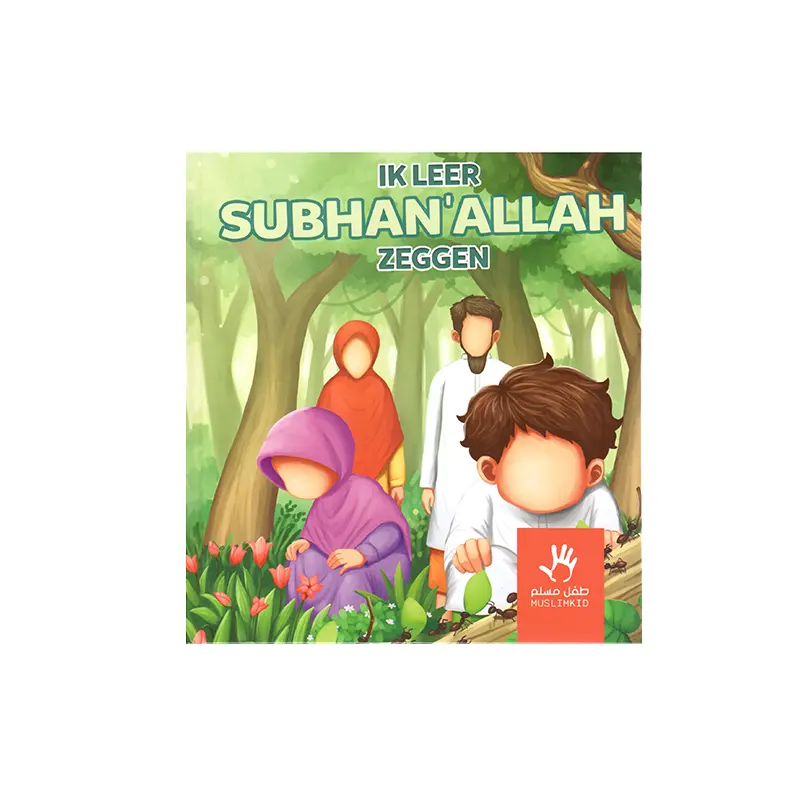 Ik leer Subhan Allah zeggen