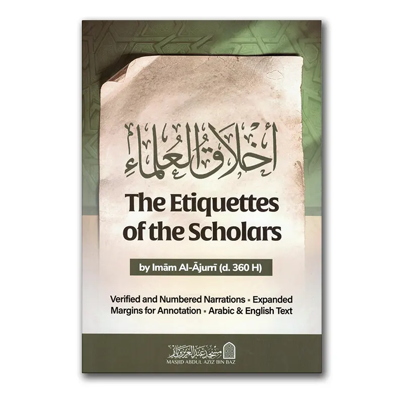 The Etiquettes of the Scholars