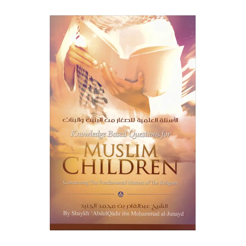 Knowledge Based Questions for Muslim Children Concerning the Fundamental Matters of the Religion