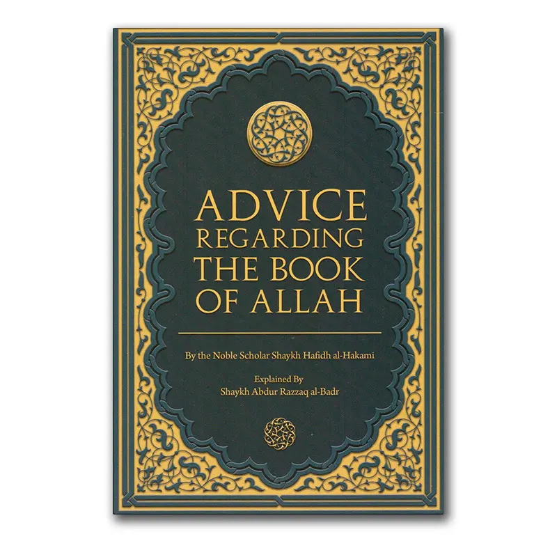 Advice Regarding the Book of Allah
