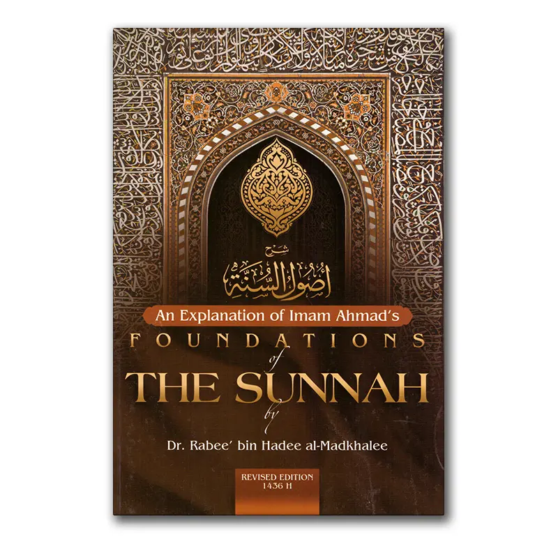 An Explanation of Imam Ahmad’s Foundations of the Sunnah
