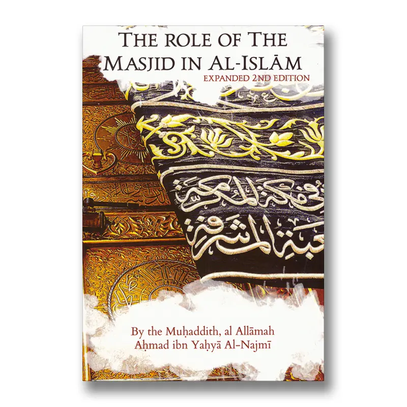 The Role of the Masjid in Al-Islam