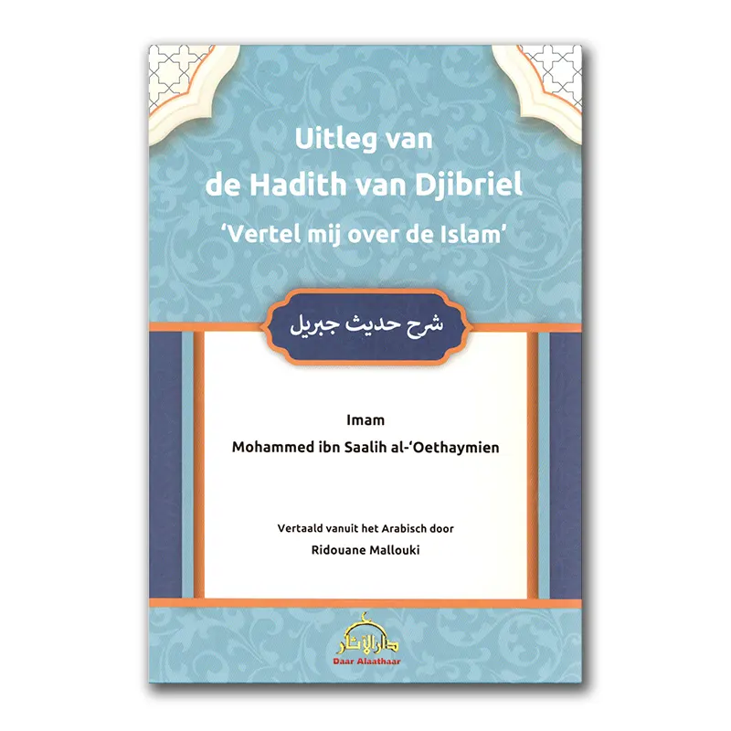 Uitleg van de Hadith van Djibriel