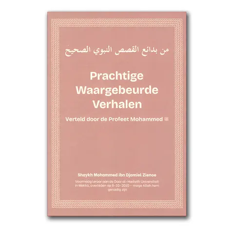 Prachtige Waargebeurde Verhalen Verteld door de Profeet Mohammed