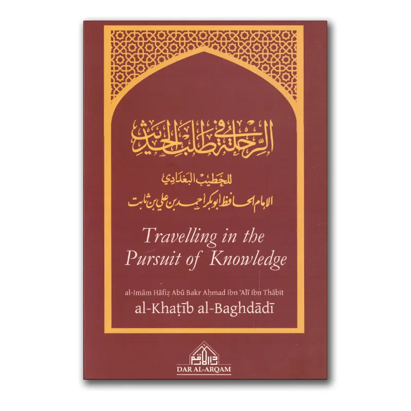 Travelling in the Pursuit of Knowledge