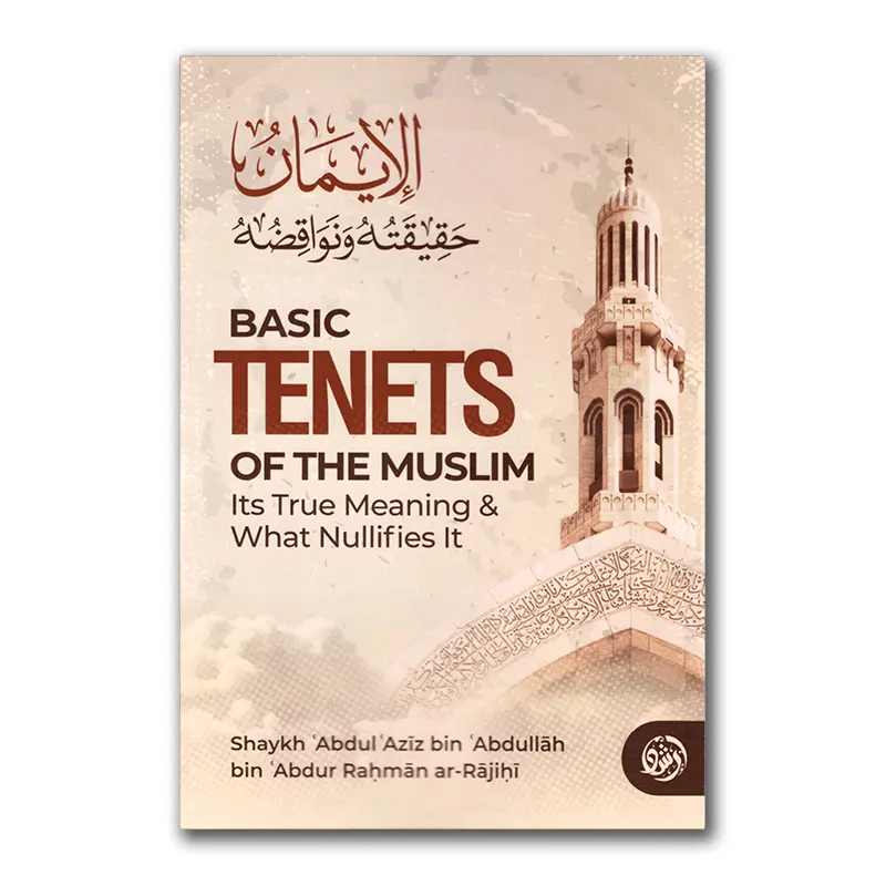 Basic Tenets of the Muslim its true meaning & what nullifies it