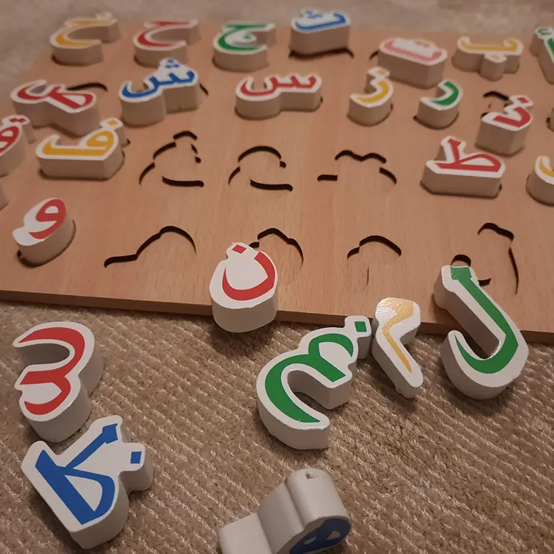 Arabisch Alfabet Puzzel