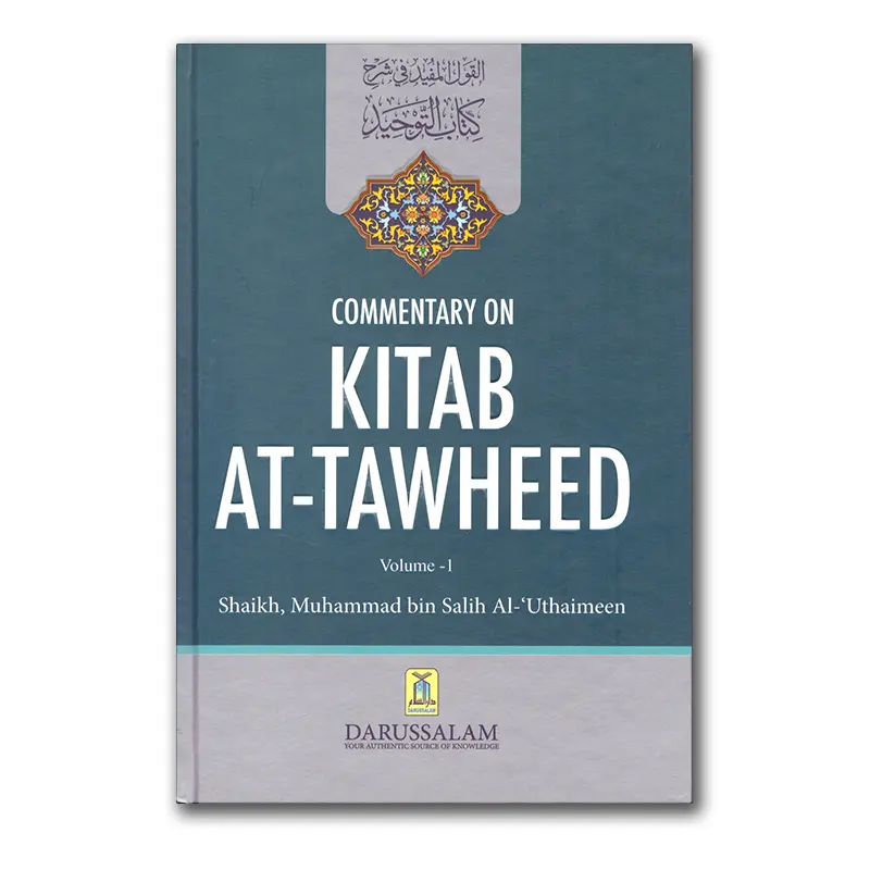 Commentary on Kitab At-Tawheed (2 volumes)