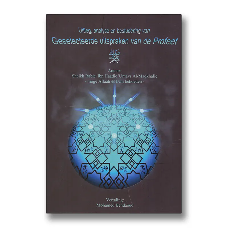 Uitleg, analyse en bestudering van Geselecteerde Uitspraken van de Profeet