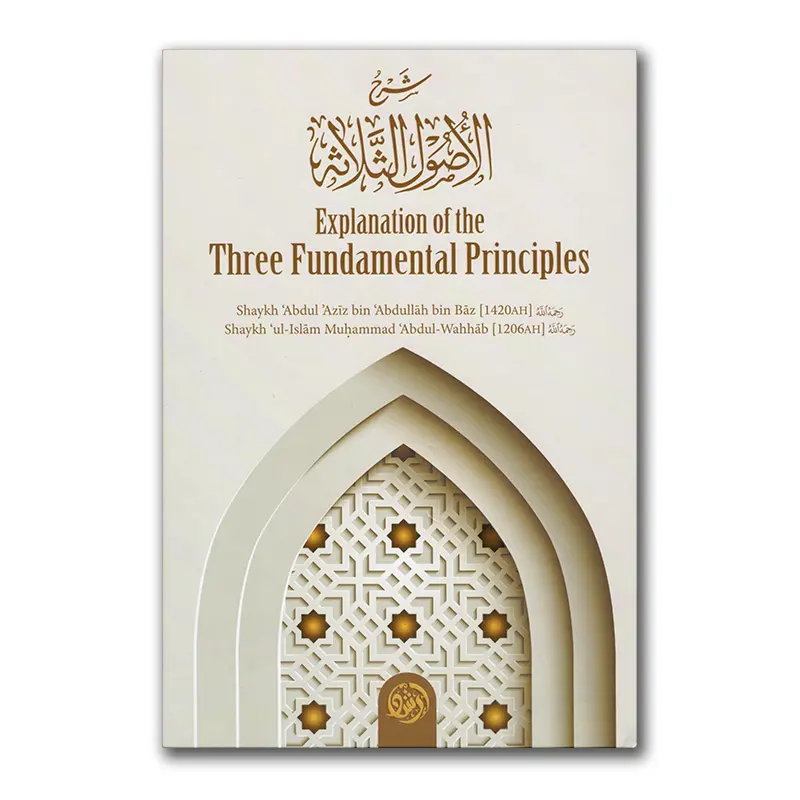 Explanation of the Three Fundamental Principles