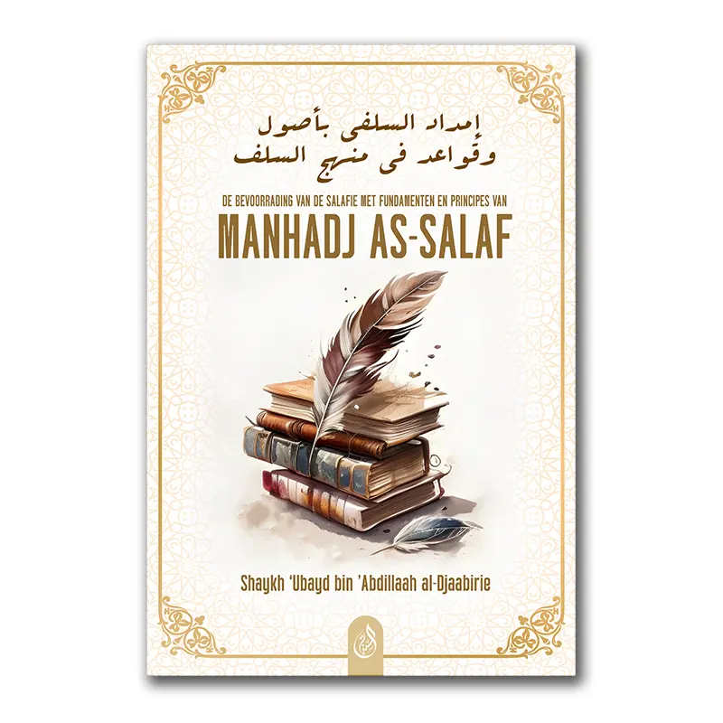 De Bevoorrading van de Salafie met Fundamenten en Principes van Manhadj as-Salaf
