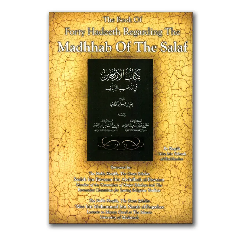 Forty Hadeeth regarding the Madhhab of the Salaf