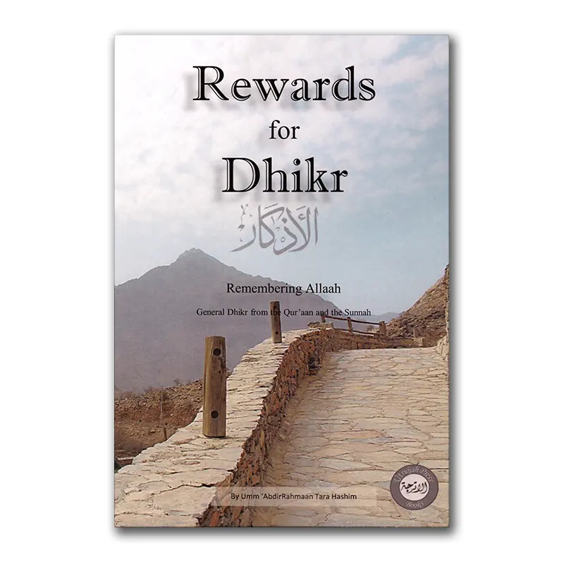 Rewards for Dhikr