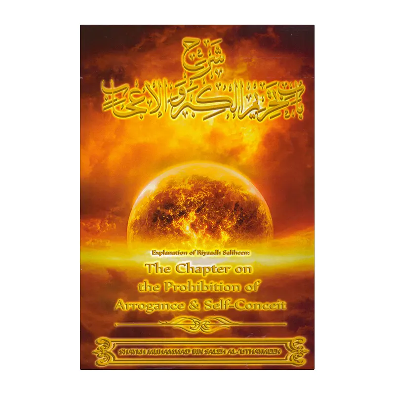 Explanation of Riyaadh Saliheen the chapter on the Prohibtion of Arrogance & Self-Conceit